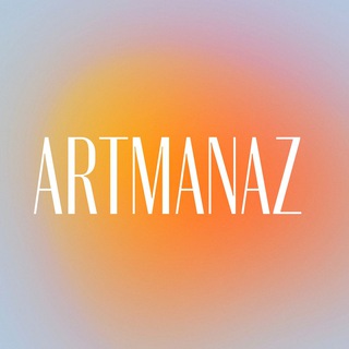 Аватар Телеграм канала "ARTMANAZ" @artmanaz