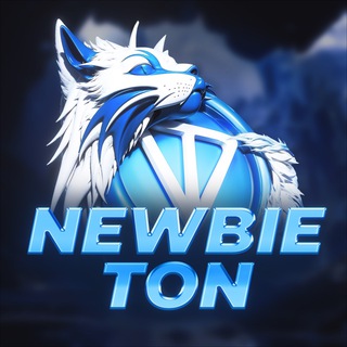 Аватар Телеграм канала "TonNewbie EN" @TonNewbieEN