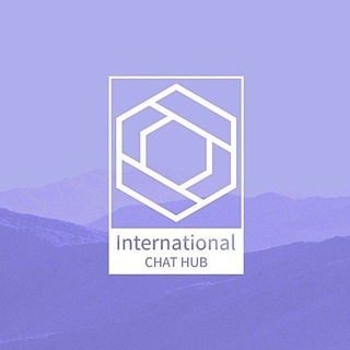 Аватар Телеграм канала "International Chat Hub" @intchahub