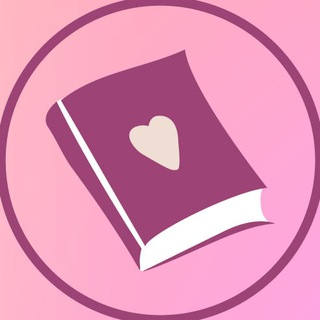 Аватар Телеграм канала "📚 Любовные романы" @newlovebooks