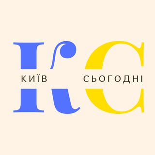 Аватар Телеграм канала "Київ Сьогодні" @kyivsegodna