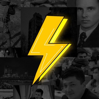 Аватар Телеграм канала "FLASH UA ⚡️| НОВИНИ" @flash_ua