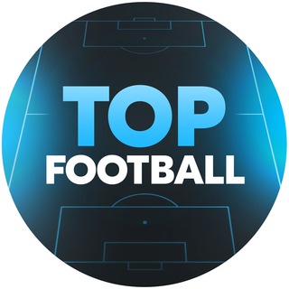 Аватар Телеграм канала "Top Football | Топовый Футбол" @top_foot_ball