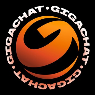 Аватар Телеграм канала "GigaChat" @official_gigachat