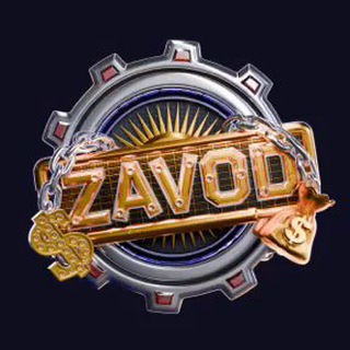 Аватар Телеграм канала "ZAVOD | НОВОСТНОЙ КАНАЛ" @channel_ZAVOD