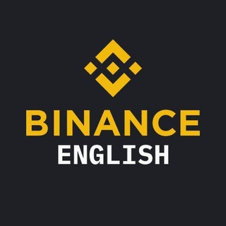 Аватар Телеграм канала "Binance English" @binanceexchange