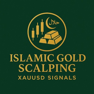 Аватар Телеграм канала "Islamic Gold Scalping - XAUUSD Signals" @islamicgoldsignals