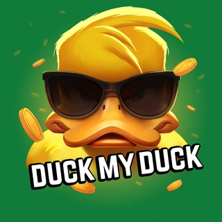 Аватар Телеграм канала "DUCK × MY × DUCK | News" @duckmyduck_official