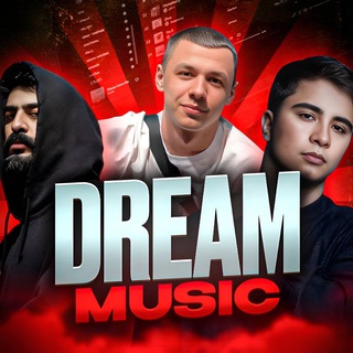 Аватар Телеграм канала "ᴅʀᴇᴀᴍ ᴍᴜsɪᴄ 🎧" @dream_musicx