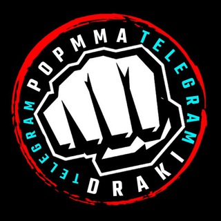 Аватар Телеграм канала "POPMMA DRAKI 👊" @+-3L53lxDH_Q0NGE0