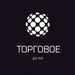Аватар Телеграм канала "ТОРГОВОЕ ДЕЛО" @TorgovoedeloTop