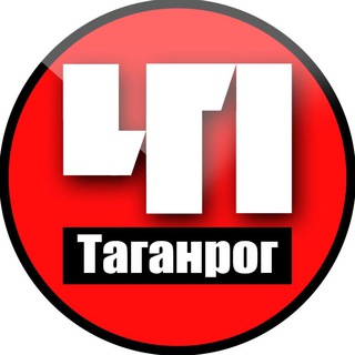 Аватар Телеграм канала "Таганрог. Происшествия" @taganrog_chp61