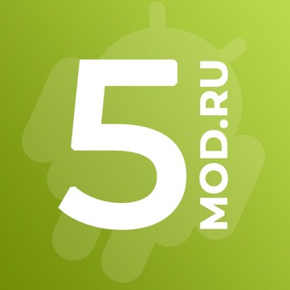 Аватар Телеграм канала "5mod.ru" @fivemods