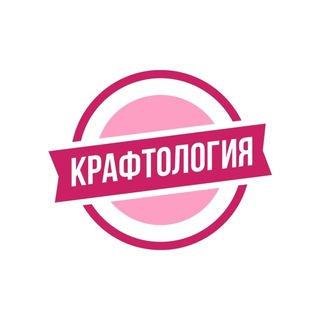 Крафтология - TgScanner