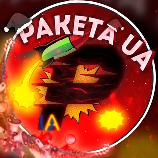 Аватар Телеграм канала "🚀 РАКЕТА UA | Тривога України" @war_raketaua
