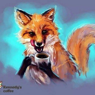 Аватар Телеграм канала "@RidgyFoxAvtor" @RidgyFoxAvtor