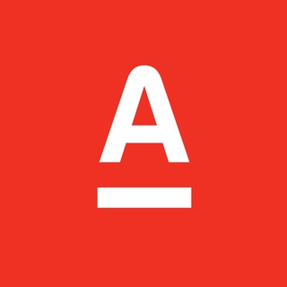 Аватар Телеграм канала "Альфа-Банк" @alfabank