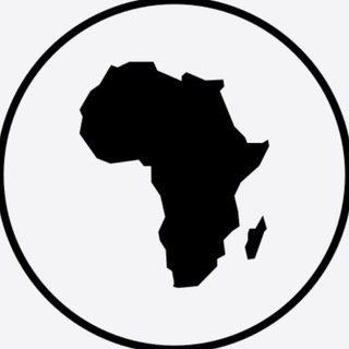 Аватар Телеграм канала "Африка" @africamain