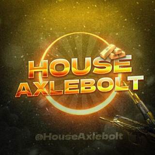 Аватар Телеграм канала "House Axlebolt" @HouseAxlebolt