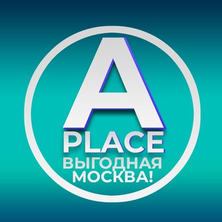 Аватар Телеграм канала "aceplace_on" @AcePlace_one