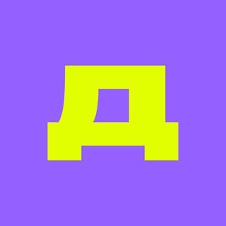 Аватар Телеграм канала "Дизайн-биржа 💵" @designbirzha