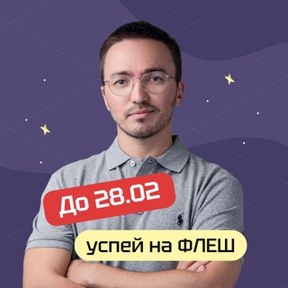 Аватар Телеграм канала "Турик матанит | Артур Шарафиев | Математика ЕГЭ в Умскул" @art_matanit