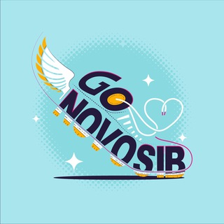 Аватар Телеграм канала "Go Novosibirsk • Куда пойти в Новосибирске" @+JIX7WDfMLRdmMDMy