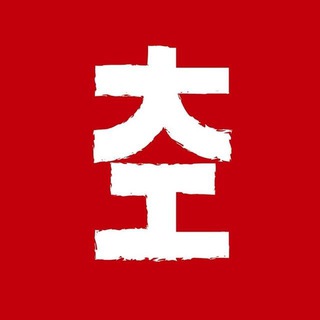 Аватар Телеграм канала "Китай Наизнанку 🇨🇳 Алексей Райсих" @chinabackdoor