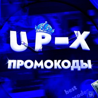 UP-X ПРОМОКОДЫ - TgScanner