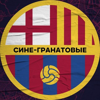 Аватар Телеграм канала "БАРСЕЛОНА | BARCELONA" @barcaone