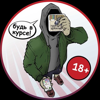 Марк Чернослив (Уссурийск) - TgScanner