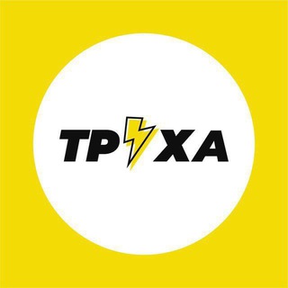 Аватар Телеграм канала "Труха⚡️Херсон" @truexakhersonua