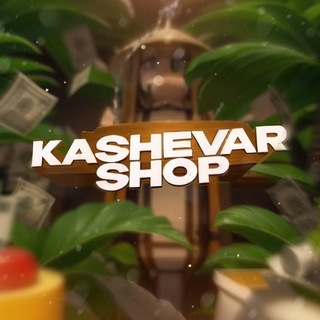 Аватар Телеграм канала "𝐊𝐀𝐒𝐇𝐄𝐕𝐀𝐑 𝐒𝐇𝐎𝐏" @kashevar_shop_pubg