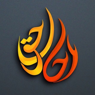 Ahlul Haqq News - TgScanner