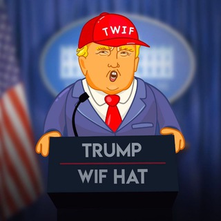 Аватар Телеграм канала "Trump WIF Hat | Official channel" @trump_wif_coin