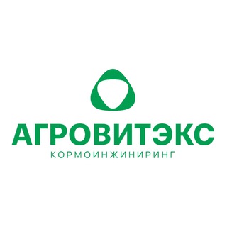 Аватар Телеграм канала "АгроВитЭкс | Сельское хозяйство / Корма / Комбикорма / Кормовые добавки / Животноводство / КРС / Свиноводство / Птицеводство" @agrovitex