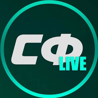 Аватар Телеграм канала "Смотри Футбол" @ifootball