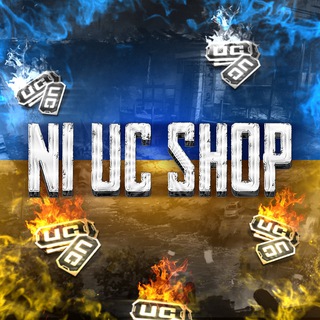 Аватар Телеграм канала "🇺🇦N1 юсі шоп🇺🇦" @n1_uc_shop