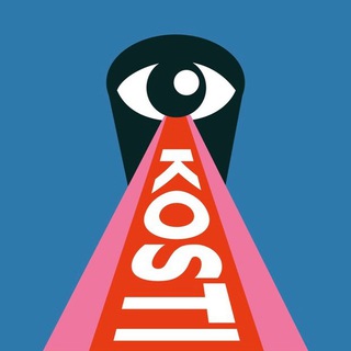 Аватар Телеграм канала "KOSTI" @kosti