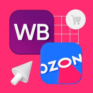 Аватар Телеграм канала "Реклама товаров WB OZON ВКонтакте" @reklama_tovarov_ozon_wb