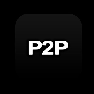 Аватар Телеграм канала "P2Pexperty - Арбитраж Связки | Криптовалюты" @p2pexperty