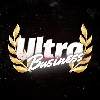 Аватар Телеграм канала "Ultra Business" @ultra_business