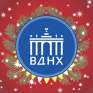 Аватар Телеграм канала "ВДНХ" @vdnh_moscow