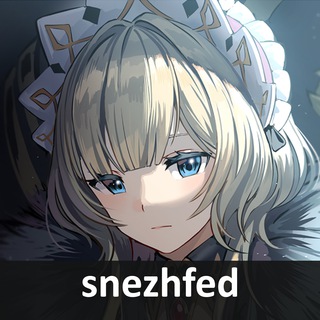 Аватар Телеграм канала "Снежная Федерация | Genshin Impact" @snezhfed