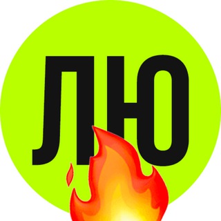 Аватар Телеграм канала "Людочка, дизайн!" @ludochka_design