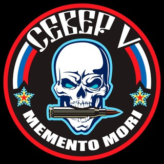 Аватар Телеграм канала "Бригада "Север-V" ДК ВС РФ" @Sever_Z