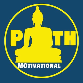 Аватар Телеграм канала "Motivational Path®" @motivationalpath