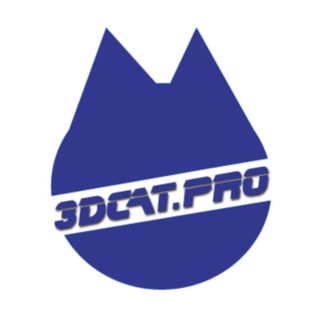 Аватар Телеграм канала "КАНАЛ 3D Печать вещей" @Info_3dcat