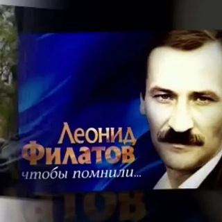 Аватар Телеграм канала "ЧТОБЫ ПОМНИЛИ | Киноискусство" @chtobypom