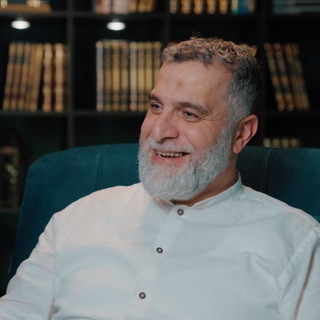 Аватар Телеграм канала "Доктор Мохамад Хамед" @doctorMohamadhamed